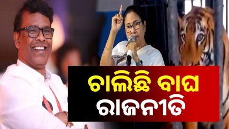 ଜିନ୍ନତ୍ ଆସିଲା ପରେବି କମୁନି ରାଜନୀତି