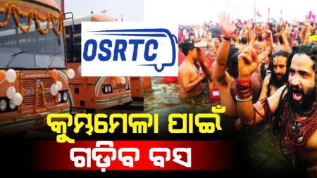 ଫେବୃଆରୀରେ ‘ଆୟୁଷ୍ମାନ ଭାରତ’ ଯୋଜନା ଲାଗୁ କରାଯିବ