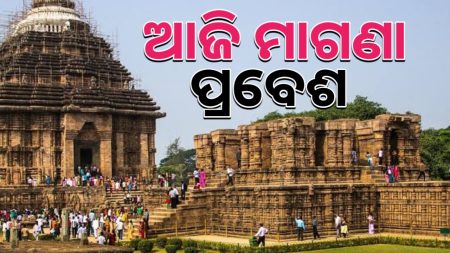 ଆଜି ଶାମ୍ବ ଦଶମୀରେ ମାଗଣାରେ ସୂର୍ଯ୍ୟ ମନ୍ଦିରକୁ ପ୍ରବେଶ ଅନୁମତି ।
