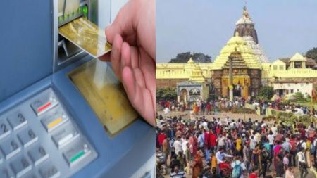ଶ୍ରୀମନ୍ଦିରକୁ ଏଟିଏମ୍ ମାଧ୍ୟମରେ ଦାନ ୨୦୧୫ରୁ ବନ୍ଦ