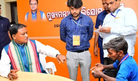 ଅଗଷ୍ଟ ୩ରେ ମୁଖ୍ୟମନ୍ତ୍ରୀଙ୍କ ଜନ ଅଭିଯୋଗ ଶୁଣାଣି ବନ୍ଦ