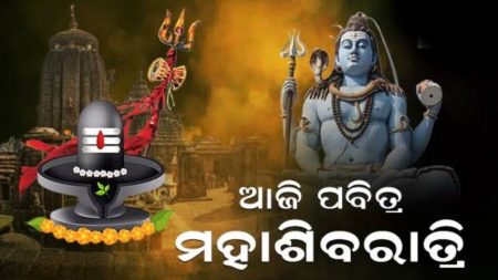 ଆଜି ଜାଗର : ଚଳଚଞ୍ଚଳ ରାଜ୍ୟର ସମସ୍ତ ଶୈବପୀଠ
