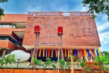 ବିଜେଡି କାର୍ଯ୍ୟକାରିଣୀ କମିଟି ସଦସ୍ୟ ଓ ରାଜ୍ୟ କାଉନସିଲ ହେବେ ନିର୍ବାଚିତ