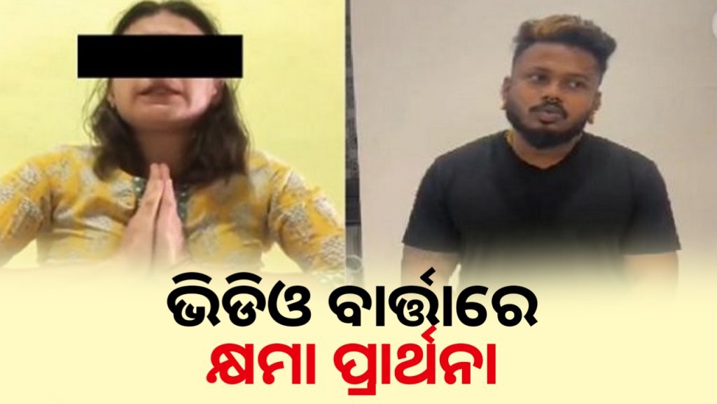 ଜଙ୍ଘରେ ଜଗନ୍ନାଥଙ୍କ ଟାଟୁ ଆଙ୍କି ବିଦେଶିନୀ ଅଡୁଆରେ
