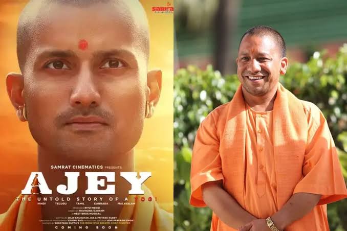 ଖୁବଶୀଘ୍ର ପରଦାକୁ ଆସିବ ଯୋଗୀ ଆଦିତ୍ୟନାଥଙ୍କ ବାୟୋପିକ୍