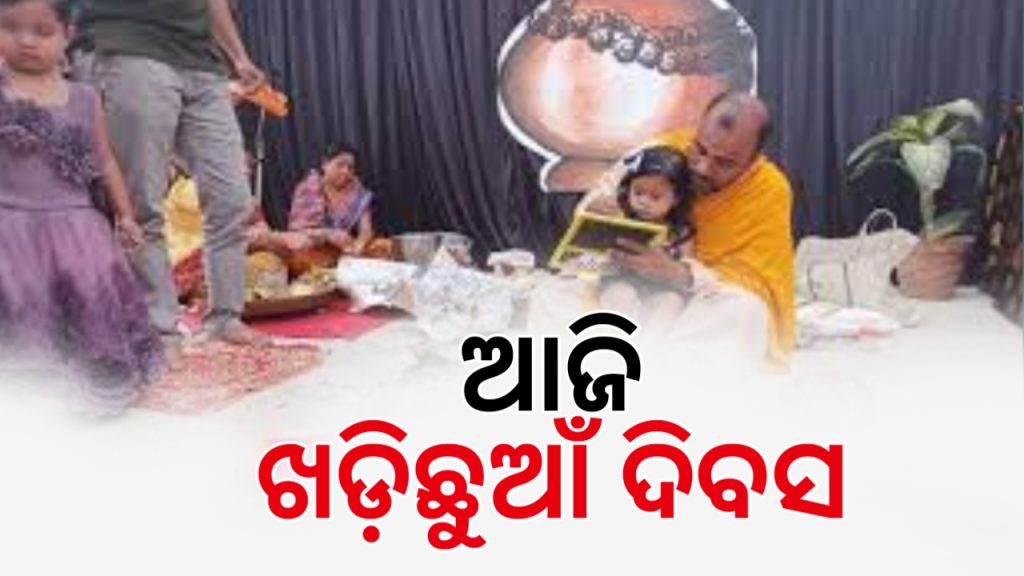 ଆଜିଠୁ ଶିଶୁ ବାଟିକାରେ ଆରମ୍ଭ ହେବ ପାଠପଢ଼ା ।