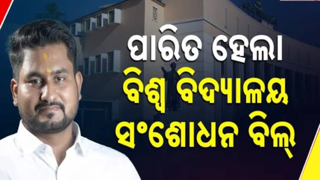 ବିଶ୍ବବିଦ୍ୟାଳୟକୁ ପୁଣି ଫେରିବ ସିନେଟ୍ ବ୍ୟବସ୍ଥା