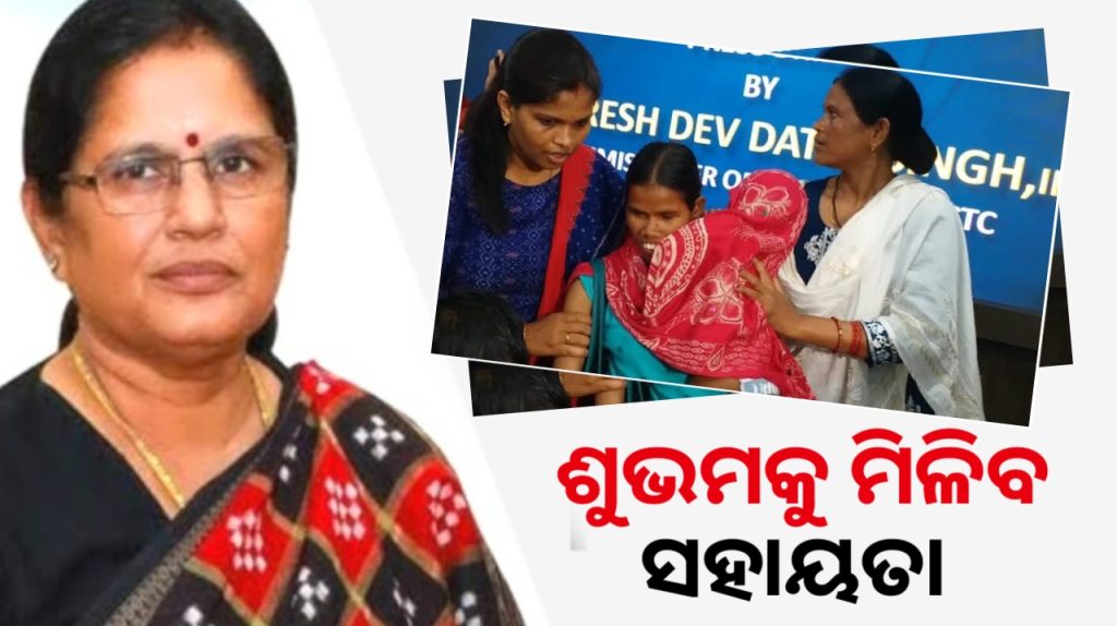 ଉଦ୍ଧାର ଶିଶୁ ‘ଶୁଭମ’କୁ ମିଳିବ ସହାୟତା: ଉପମୁଖ୍ୟମନ୍ତ୍ରୀ