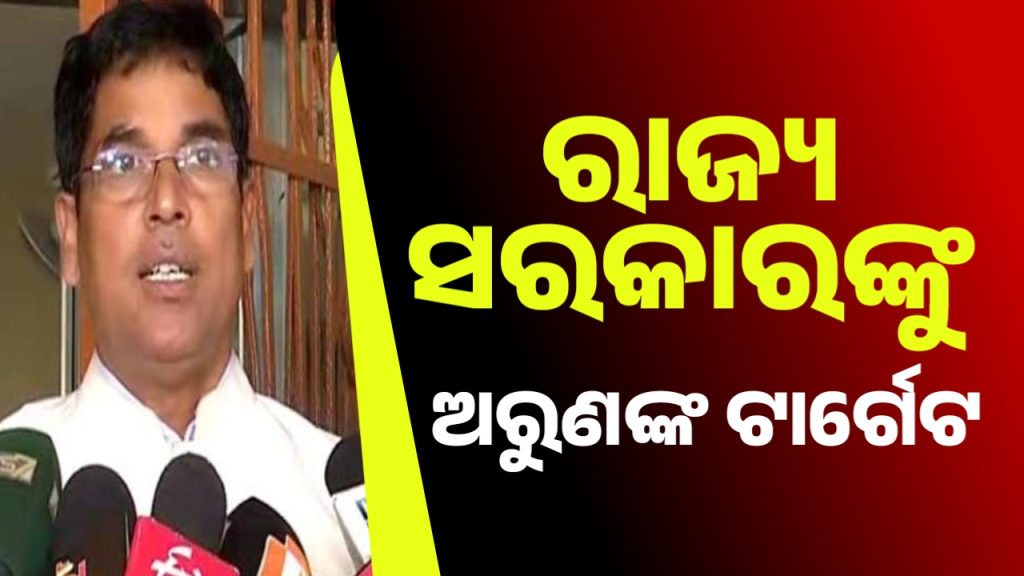୫୦ ଲକ୍ଷ ଭୂତ ରାସନ୍ କାର୍ଡ ଅଛି। ହେଲେ କୁଡେ଼ ଗଲେ ଭୁତ ।