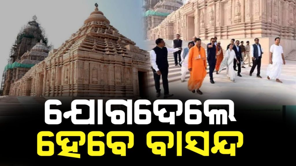 ପୁଷ୍ପାଳକ ସେବକଙ୍କୁ ମିଳିଛି ବାସନ୍ଦ ଚେତାବନୀ।