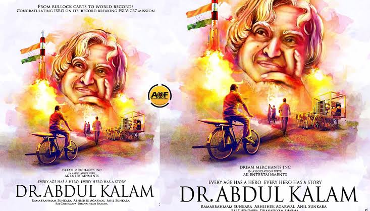ଖୁବ୍ଶୀଘ୍ର ରିଲିଜ୍ ହେବ କଲାମଙ୍କ ବାୟୋପିକ୍