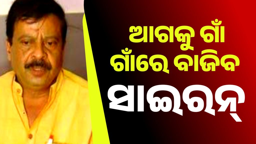 କେବଳ ସେନା ଓ ସରକାର ନୁହେଁ,ସାଧାରଣ ଜନତା ମଧ୍ୟ ପ୍ରସ୍ତୁତ ହେବା ଉଚିତ : ସୁରେଶ ପୂଜାରୀ
