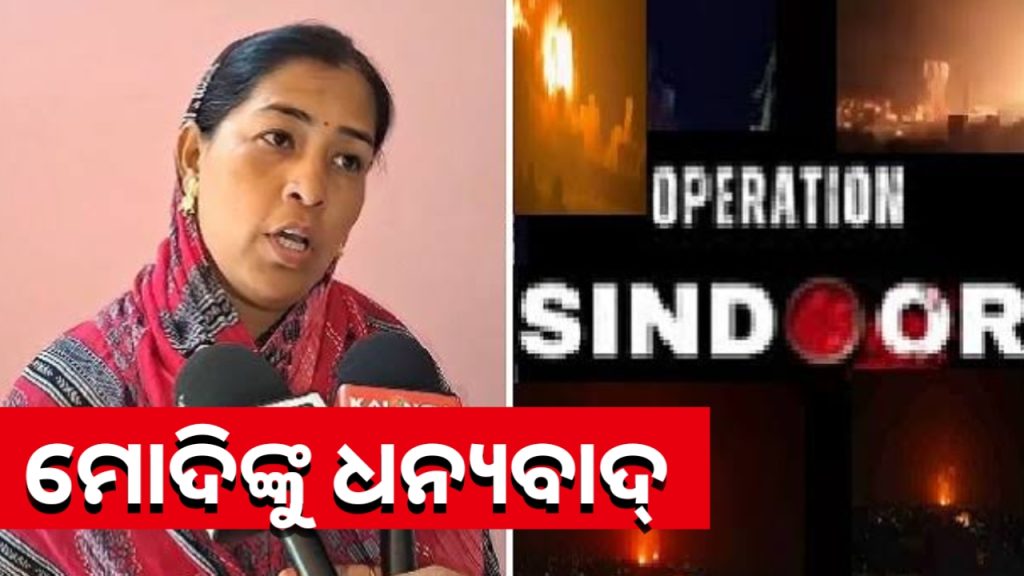 ତୁମେ ଧର୍ମ ପଚାରି ମାରିଲ ଆମେ ଧର୍ମ କହି କହି ମାରିଲୁ : ମୃତ ପ୍ରଶାନ୍ତ କୁମାର ଶତପଥୀଙ୍କ ପତ୍ନୀ ପ୍ରିୟଦର୍ଶିନୀ