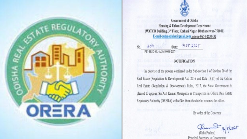 ଅସିତ ମହାପାତ୍ର ORERAର ନୂଆ ଅଧ୍ୟକ୍ଷ