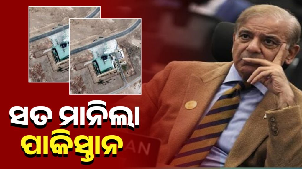 ନୁରଖାନ୍ ଏୟାରବେସ୍ ସମେତ ଅନେକ ସ୍ଥାନ ଧ୍ୱଂସ ,ସତ ମାନିଲା ପାକିସ୍ତାନ ।