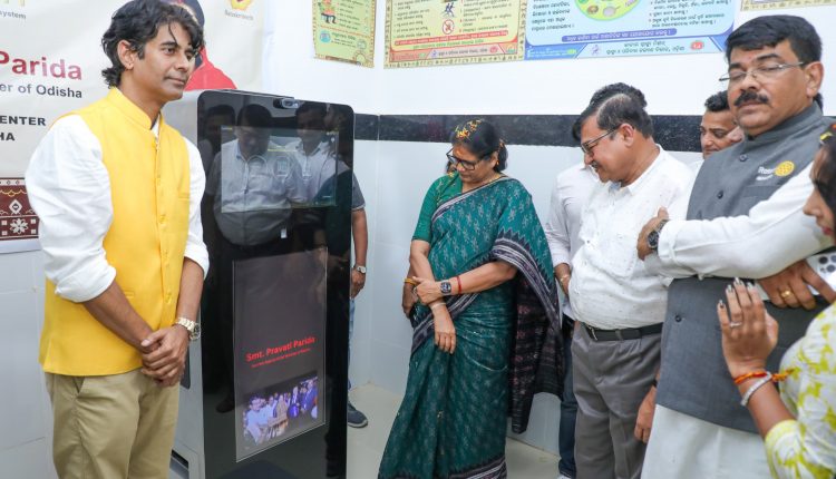 ରାଜ୍ୟରେ ପ୍ରଥମ ଡିଜିଟାଲ ହେଲ୍ଥ ଏଟିଏମ୍ ର ହେଲା ଶୁଭାରମ୍ଭ ।
