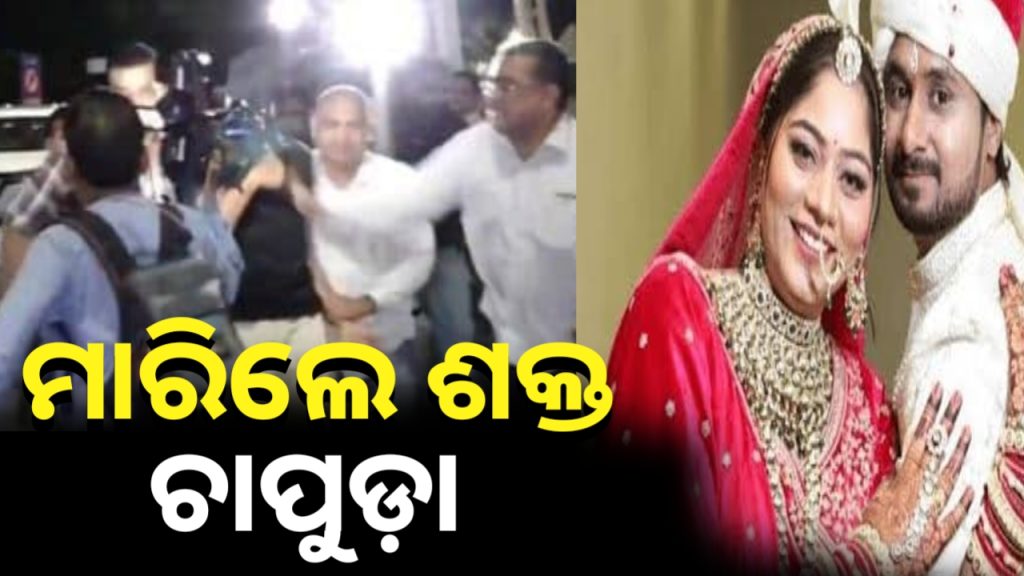 ଇନ୍ଦୋର ବିମାନ ବନ୍ଦରରେ ରାଜା ହତ୍ୟାକାଣ୍ଡର ଅଭିଯୁକ୍ତଙ୍କୁ ଚାପୁଡା ମାରିଲେ ଜଣେ ବ୍ୟକ୍ତି