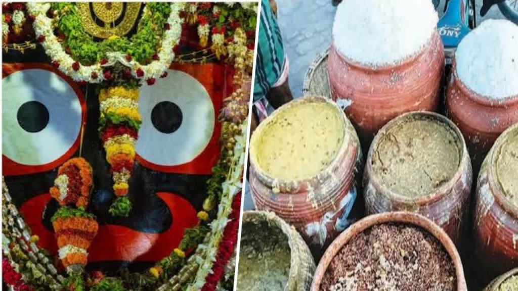 ଚଳିତବର୍ଷ ରଥଯାତ୍ରାରେ ଜୈବିକ ଅମୃତ ଅନ୍ନରେ କୋଠଭୋଗ ପ୍ରସ୍ତୁତ ହେବ।