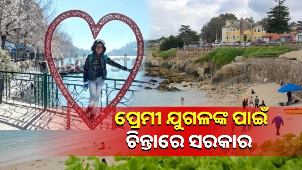 ଗୋପାଳପୁର ଦୁଷ୍କର୍ମ ଘଟଣା ପରେ ‘ଲଭର୍ସ ପଏଣ୍ଟ’କୁ ନେଇ ଚିନ୍ତାରେ ରାଜ୍ୟ ସରକାର।