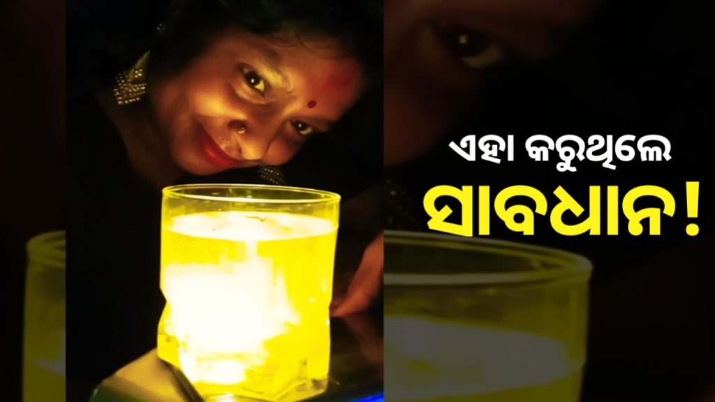 ‘ପାଣିରେ ହଳଦୀ’ ଟ୍ରେଣ୍ଡକୁ ଭୁଲରେ ବି କରନ୍ତୁ ନାହିଁ, ନଚେତ ଘରକୁ ଆସିବ ବିପଦ!