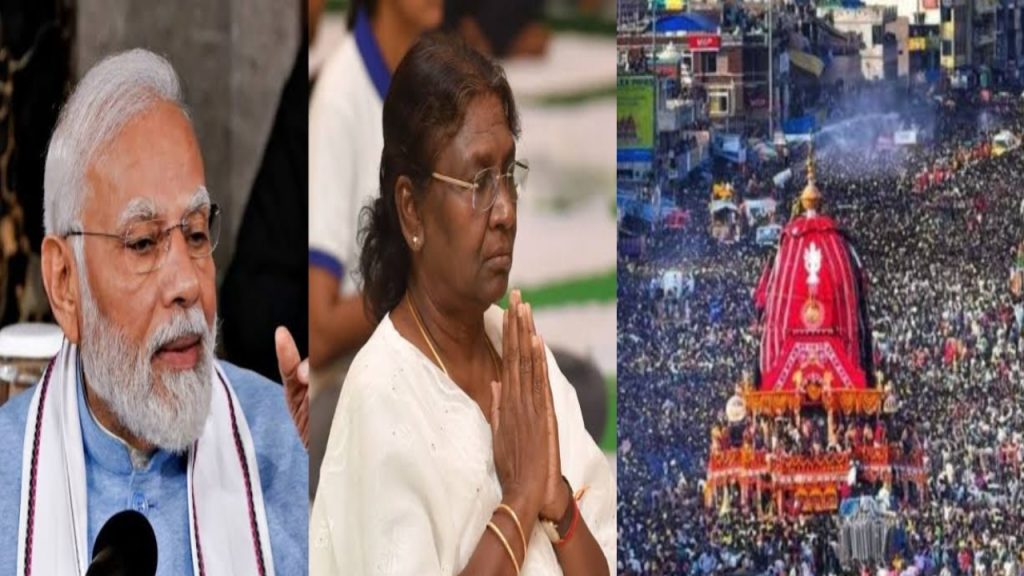ରଥଯାତ୍ରାର ଶୁଭେଚ୍ଛା ଜଣାଇଲେ ପ୍ରଧାନମନ୍ତ୍ରୀ ଓ ରାଷ୍ଟ୍ରପତି