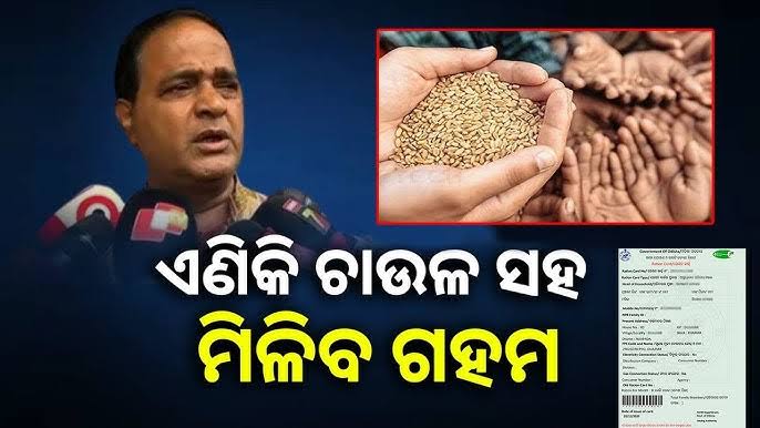ଚଳିତ ମାସରେ ମିଳିବ ଗହମ, ଖାଦ୍ୟ ଓ ଯୋଗାଣ ମନ୍ତ୍ରୀଙ୍କ ସୂଚନା