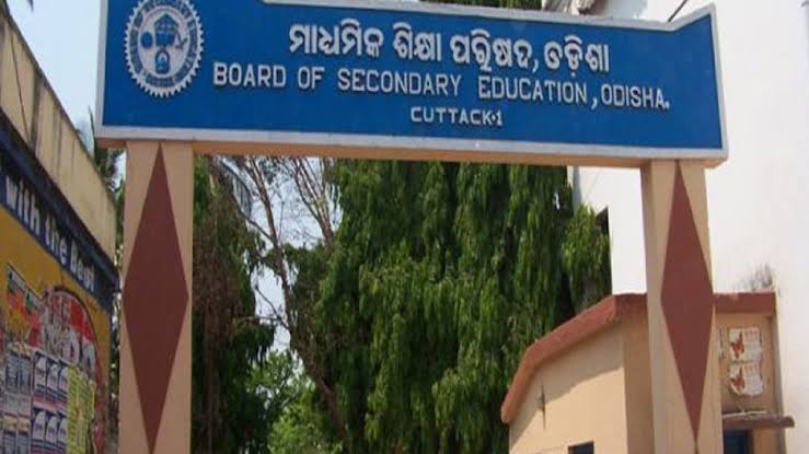 ଆସନ୍ତା ୨୦ରେ ସ୍ପେସାଲ୍ ଓଟିଇଟିଲ