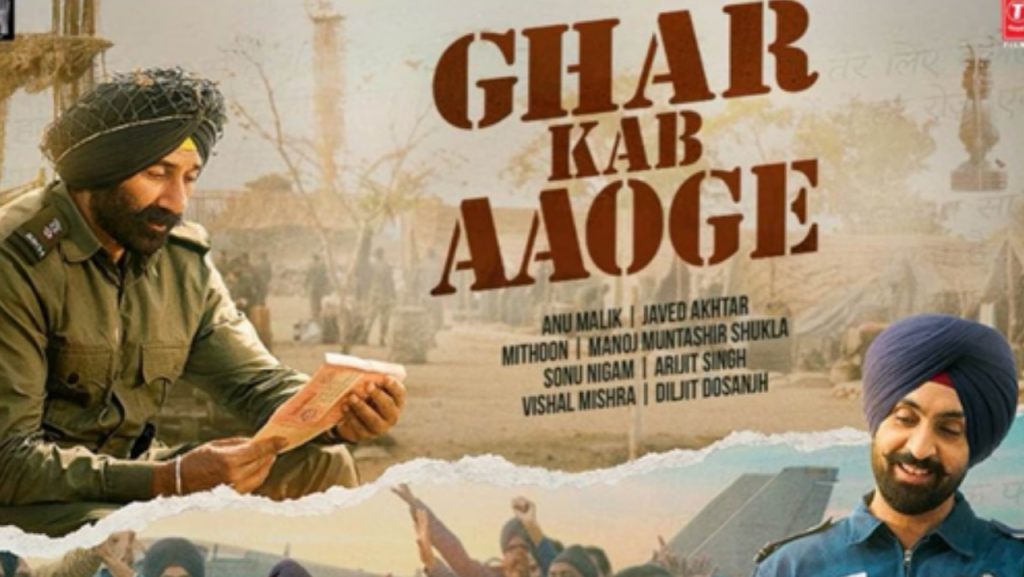‘ବର୍ଡର -୨’ ଲୋକପ୍ରିୟ ଗୀତ ‘ଘର କବ ଆଓଗେ’ର ଟିଜର ରିଲିଜ୍