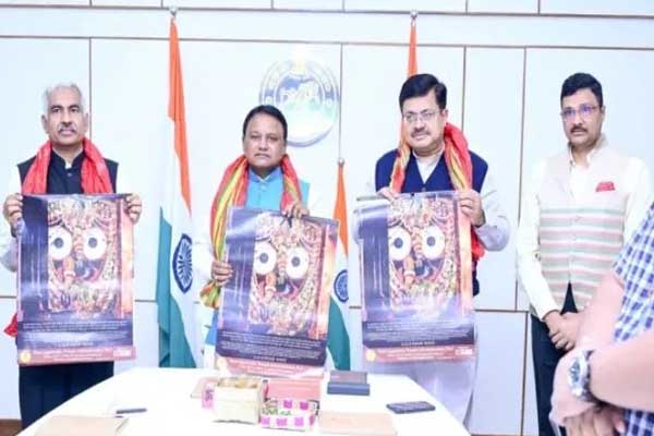 ଶ୍ରୀମନ୍ଦିର ପ୍ରଶାସନ ପକ୍ଷରୁ ଇଂରାଜୀ ନୂତନ ବର୍ଷ ୨୦୨୬ର କ୍ୟାଲେଣ୍ଡର୍ ଲୋକାର୍ପିତ