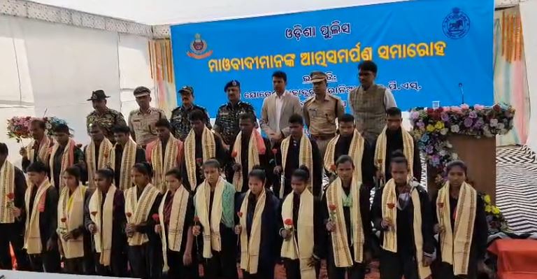 ମାଲକାନଗିରି ଜିଲ୍ଲା ପୁଲିସ୍ ନିକଟରେ ଆତ୍ମସମର୍ପଣ କଲେ ୨୨ଜଣ ମାଓବାଦୀ