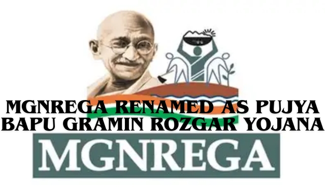 କେନ୍ଦ୍ର ସରକାରଙ୍କ ବଡ଼ ନିଷ୍ପତ୍ତି: ବଦଳିଲା MGNREGA ନାଁ