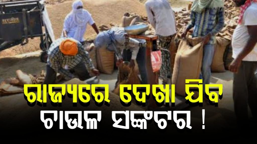 ସରକାରଙ୍କ ସହ ଆଲୋଚନା ବିଫଳ: ମିଲରଙ୍କ ଆନ୍ଦୋଳନ ଜାରି ରଖିବାକୁ ନିଷ୍ପତ୍ତି