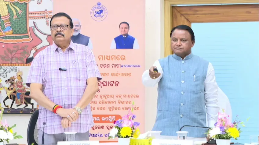 ଏଣିକି ହାତ ପାଆନ୍ତରେ ମିଳିବ ରାଜସ୍ବ ସେବା, ‘ଆମ ସାଥୀ ୟୁନିଫାଏଡ୍ ହ୍ବାଟ୍ସଆପ୍ ବଟ୍’ ଉନ୍ମୋଚନ