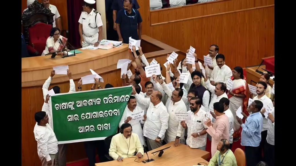 ବିଧାନସଭାରେ ଧାନ ରଖି ବିରୋଧୀଙ୍କ ହଟ୍ଟଗୋଳ: ୧୧ଟା ୩୦ଯାଏଁ ମୁଲତବୀ