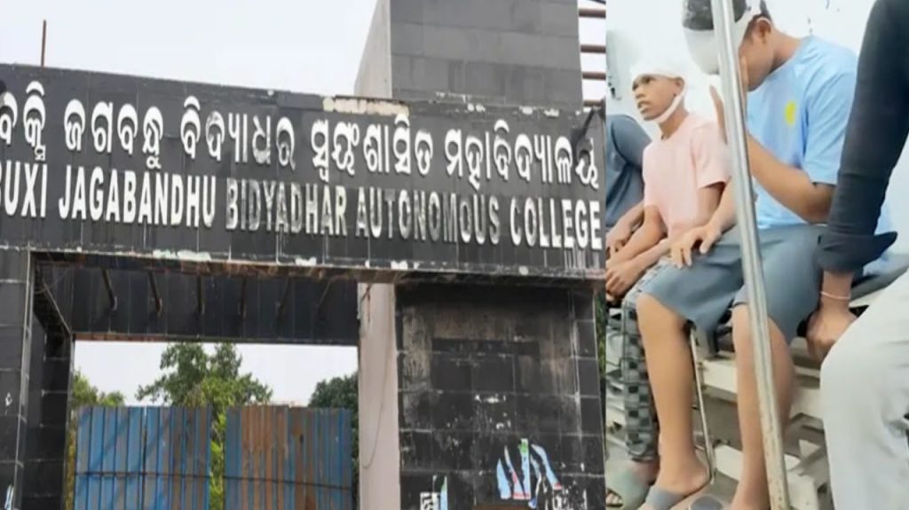 ବିଜେବି କଲେଜ ହଷ୍ଟେଲରେ ଅନ୍ତେବାସୀ ଗଣ୍ଡଗୋଳର ତଦନ୍ତ କରିବ କମିଟି,୨୪ ଘଣ୍ଟାରେ ରିପୋର୍ଟ ଦେବ ଟିମ୍