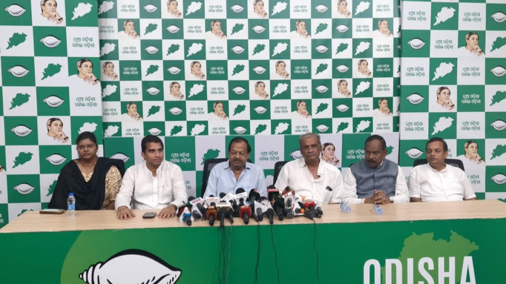 ମାର୍ଚ୍ଚ ୫ରେ ବିଜୁ ଜୟନ୍ତୀ; ରାଜ୍ୟବ୍ୟାପୀ କାର୍ଯ୍ୟକ୍ରମ ଆୟୋଜନ କରିବ ବିଜେଡି