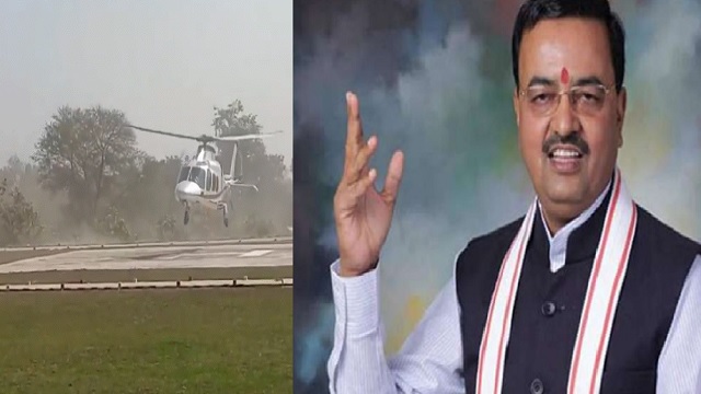ଉପମୁଖ୍ୟମନ୍ତ୍ରୀ ଯାଉଥିବା ହେଲିକପ୍ଟରରୁ ବାହାରିଲା ଧୂଆଁ