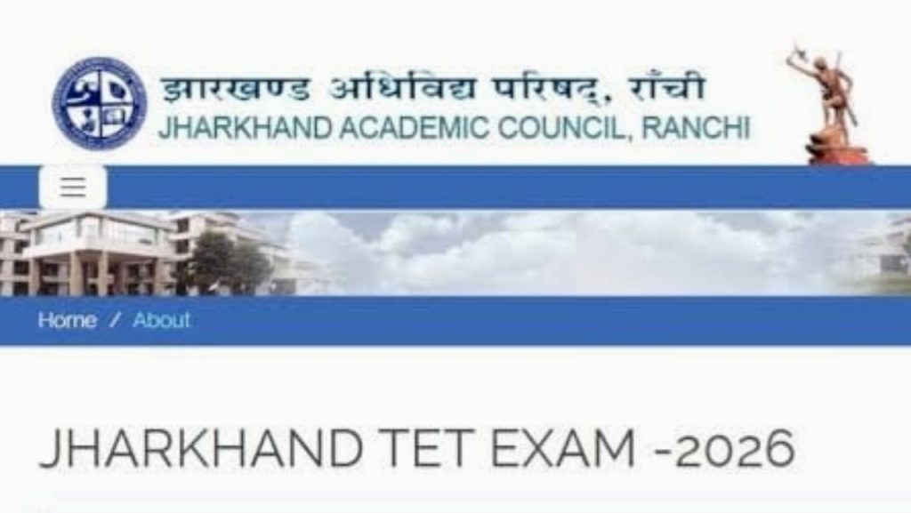 ଝାଡ଼ଖଣ୍ଡ TET ସିଲାବସରେ ଓଡ଼ିଆ ଲିପିକୁ ଅବମାନନା , ତୁରନ୍ତ ସଂଶୋଧନ ଦାବି