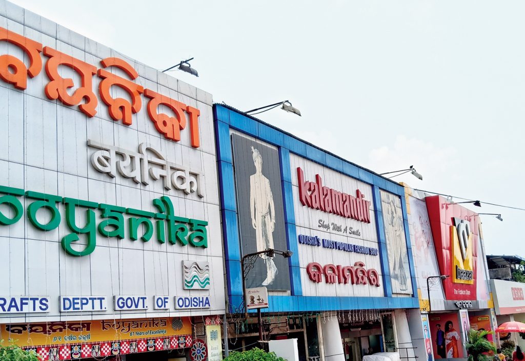 ଓଡ଼ିଆ ଭାଷାରେ ନାମ ଫଳକ ନ ରହିଲେ ହେବ ଆକ୍ସନ