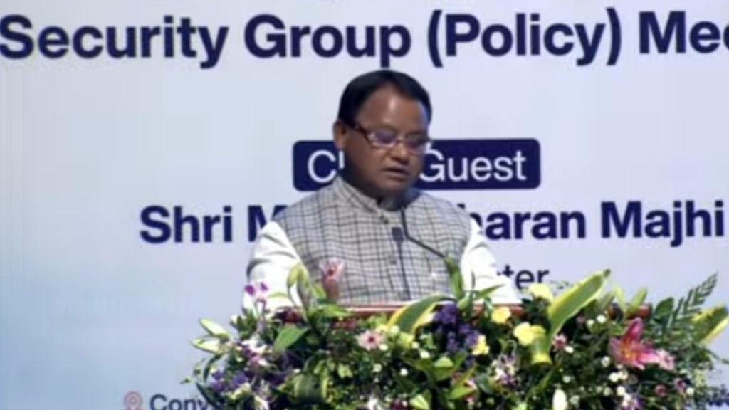 ଓଡ଼ିଶାରେ ପ୍ରଥମ ଥର ‘ମଲ୍ଟି ଏଜେନ୍ସି ସାମୁଦ୍ରିକ ସୁରକ୍ଷା ଗ୍ରୁପ୍’ ବୈଠକ, ଉଦଘାଟନ କଲେ ମୁଖ୍ୟମନ୍ତ୍ରୀ