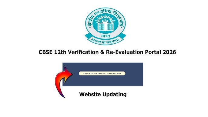 CBSE ଦ୍ୱାଦଶ ଶ୍ରେଣୀ ଖାତା ଯାଞ୍ଚ ପାଇଁ ଅନଲାଇନ୍ ଆବେଦନ ଆରମ୍ଭ, CBSE ଖୋଲିଲା ପୁନଃମୂଲ୍ୟାୟନ ପୋର୍ଟାଲ