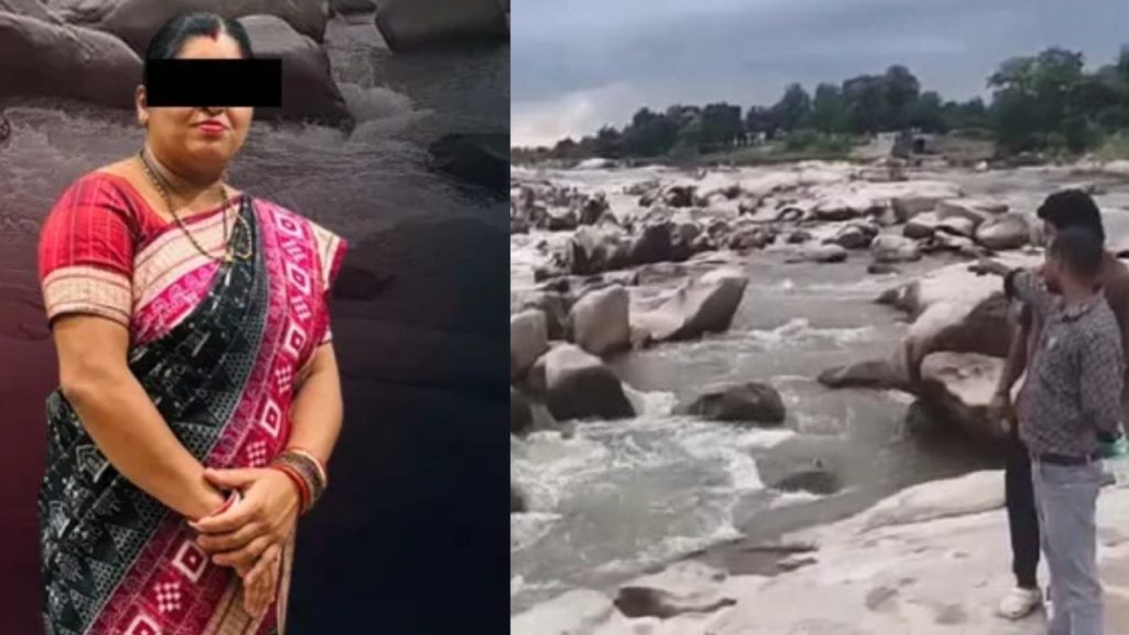 କାହ୍ନା କୁଣ୍ଡରେ ଭାସିଗଲେ ମହିଳା । କାଲିଠୁ ମିଳୁନି ପତ୍ତା