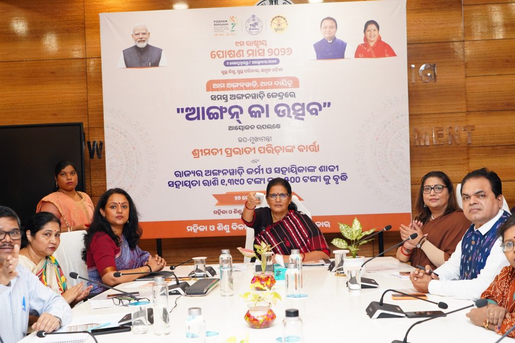 ‘ଅଙ୍ଗନ୍ କା ଉତ୍ସବ’ ଅଭିଯାନର ଉଦ୍ଘାଟନ କଲେ ଉପ-ମୁଖ୍ୟମନ୍ତ୍ରୀ